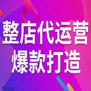 戰略合作運營服務方案直播+客服