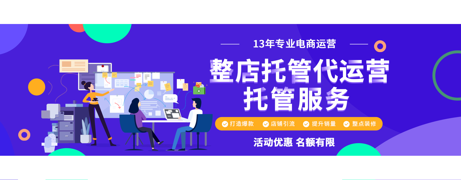 聯系我們