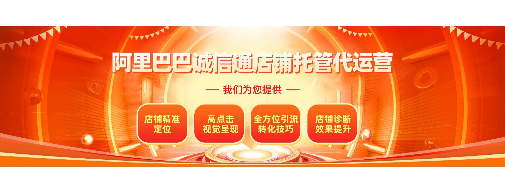 客戶案例