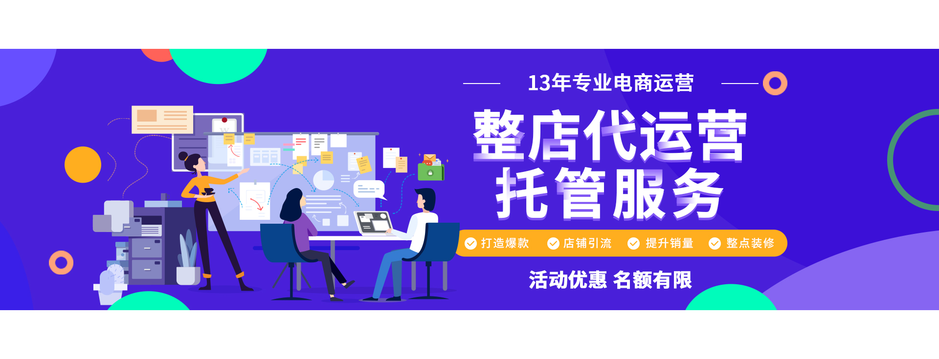 客戶案例
